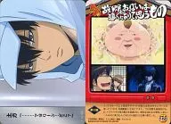 586 [Normal Card] : Chapter 185 : "My Hometown and My Are Far Away, So I Think"