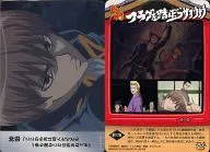 588 [Normal Card] : Chapter 187, "If You Step on a Flag, You Will Miss It"