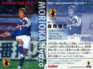 IN-23 [PLAYING TIME BEST11 card] : Ryuzo Morioka