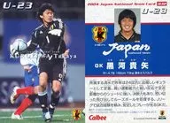 032 [regular card] : Takaya Kurokawa