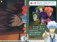 604 [Normal Card] : Ginpachi sensei, tercer año, clase Z