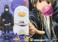 612 [Tarjeta normal] : Kotaro Katsuura y Isabel