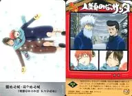 631 [Normal Card] : Episodio 201 (más tarde) "Santa Claus for All Humanities"