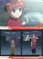 637 [Normal card] : 8th OPENING card