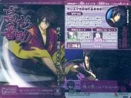 No. 010 : Shinsuke Takasugi