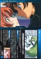 169 : STAGE 7 / Dispárale a Cornelia.