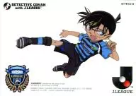 DC08 : Edogawa Conan / Kawasaki Frontale