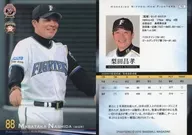 F01 [Regular Card] : Masataka Nashida