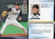 F05 [レギュラーカード] ： 須永英輝