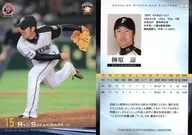 F07 [tarjeta regular] : Ryo Sakakibara