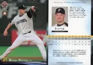 F18 [レギュラーカード] ： ケッペル