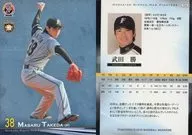 F24 [Regular Card] : Masaru Takeda (Parallel Version) (/ 100)
