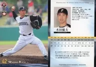 F25 [Regular Card] : Yukio Kida