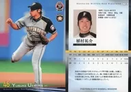 F28 [Regular Card] : Yusuke Uemura