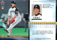 F33[常规卡]:金森敬之