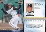 F37[常规卡]:高桥信二