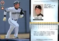 F40 [Regular Card] : Masaya Ozaki