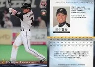 F45 [tarjeta regular] : Kensuke Tanaka