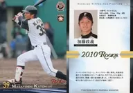 F52 [レギュラーカード] ： 加藤政義