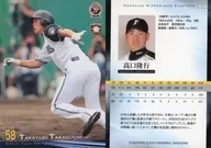 F57[常規卡]:高口隆行