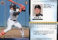 F58 [Regular Card] : Kenshi Sugiya