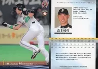 F59 [Regular Card] : Kitetsu Morimoto