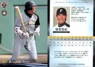 F62 [Regular Card] : Atsunori Inaba