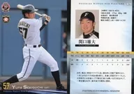 F66 [Regular Card] : Yudai Sekiguchi