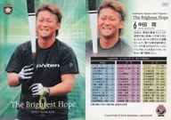 F79[期待的年輕人]:中田翔