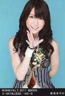 菊地彩香/AKB48×B.L.T.2011櫻BOOK-SKYBLUE22/122-B