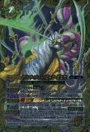 BS25-X05 [X] : Ultimate Biak Gallow