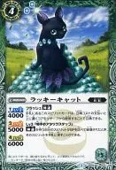 BS25-022 [C] : Lucky Cat