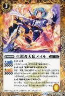 BS25-037 [C] : Survivor Angel Mail