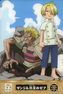 22 : Sanji & 赫足 Zef