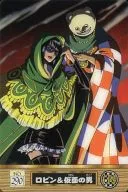 290 : The Man of Robin and Mask
