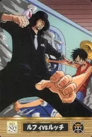 292 : Luffy vs. Lucci