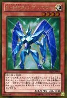 GS06-JP009 [Gold Rare] : E ・ HERO プリズマー