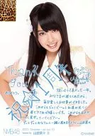 ③ : Nana Yamada / 2011 October-rd Vol. 10