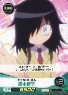 WM05-018 [C] : [No Code Guarantee] Tomoko Kurogi