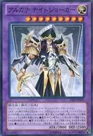 AT05-JP001 [NP] : Arcananite Joker