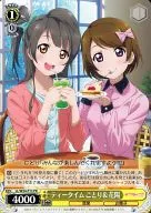 LL/W24-P12 [PR] : Tea Time Kotori & Kayo