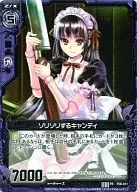 P. 06 a 011 [PR] : Sliding Candy