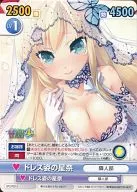 BTS/PD11 [PR] : Hoshina in a dress