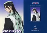 SP22 : Hakuya Kutsuki