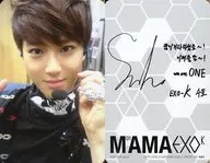 EXO-K/SUHO/托胸·服裝黑·耳麥/舊Ver./背麵打印帶簽名/光盤特典TOREGA