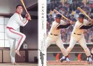 14[常規卡]:一真足打法5