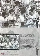 35[常规卡]:1964.9.6赛季53号