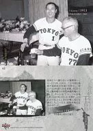 41[常规卡]:1973 V9达成与首个三冠王
