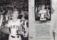 50[常规卡]:1979.7.21全明星MVP