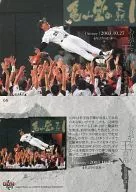 66[常规卡]:2003.10.27时隔4年的一